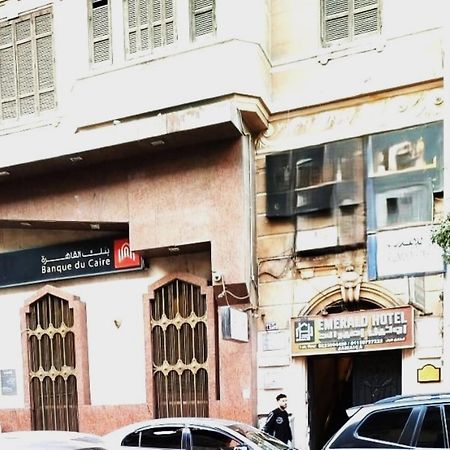 The Hotel Emerald Κάιρο Εξωτερικό φωτογραφία